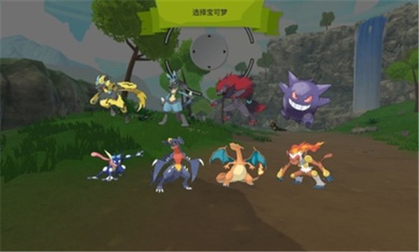 宝可梦塞尔达1