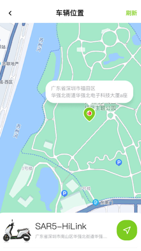 可人电动0