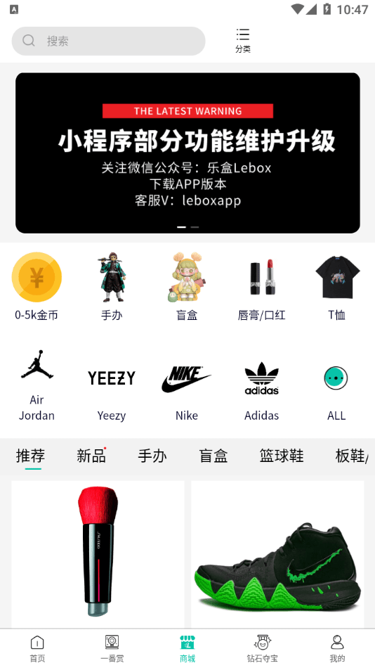 乐盒LeBox2