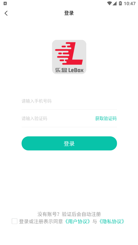 乐盒LeBox3