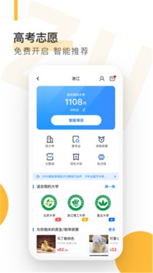 自涞1