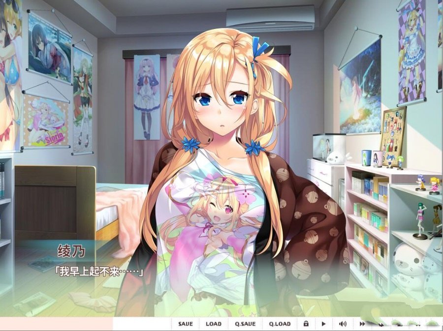 爱之钥2汉化版1