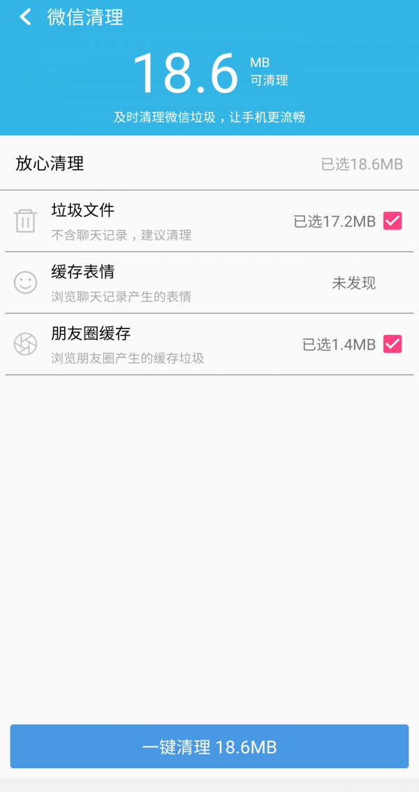 优大师3