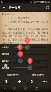 轻小说文库官网