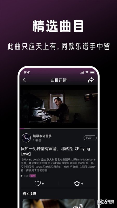 全民音乐会3