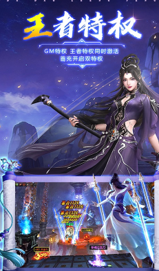 心剑奇缘送VIP18福利版1