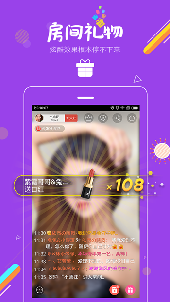一多秀官方版app0