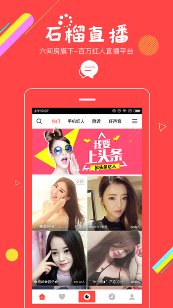 一多秀官方版app1