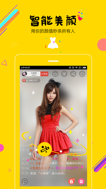 一多秀官方版app2