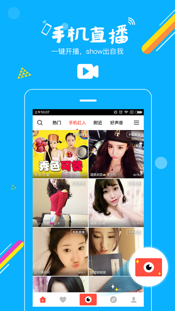 一多秀官方版app3