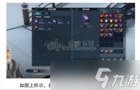 逆水寒奇遇爆竹声声除旧岁的做法