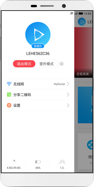乐视随身盒子1