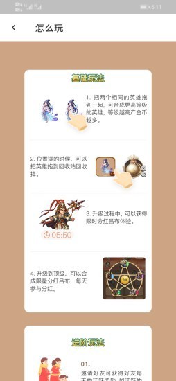 奈斯人生2