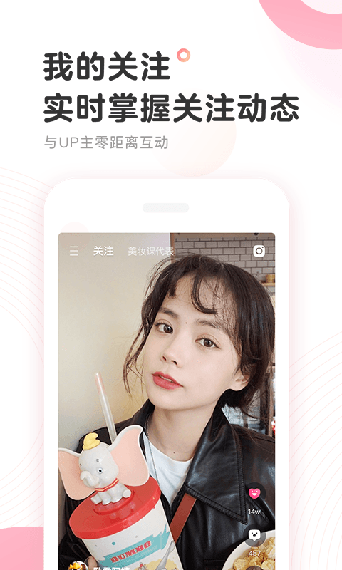 咕噜短视频1