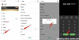 曹操出行客服24小时人工电话