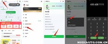 曹操出行客服24小时人工电话