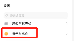 vivo手机怎么将时间设置在屏幕中间