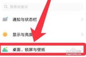 vivo手机怎么将时间设置在屏幕中间