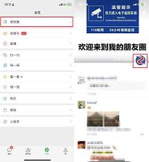 苹果手机微信怎么置顶好友信息呢图片