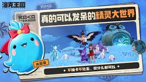 洛克王国世界梦想三三技能如何搭配