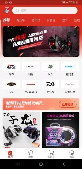 钓鱼狐1