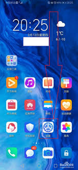荣耀手机锁屏时间在哪里设置移动位置呢
