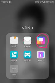 荣耀手机锁屏时间在哪里设置移动位置呢