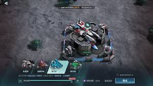 群星纪元指挥兵种怎么玩