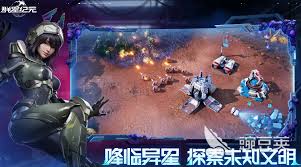 群星纪元指挥兵种怎么玩