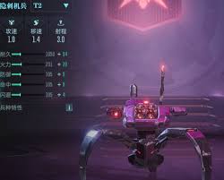 群星纪元指挥兵种怎么玩