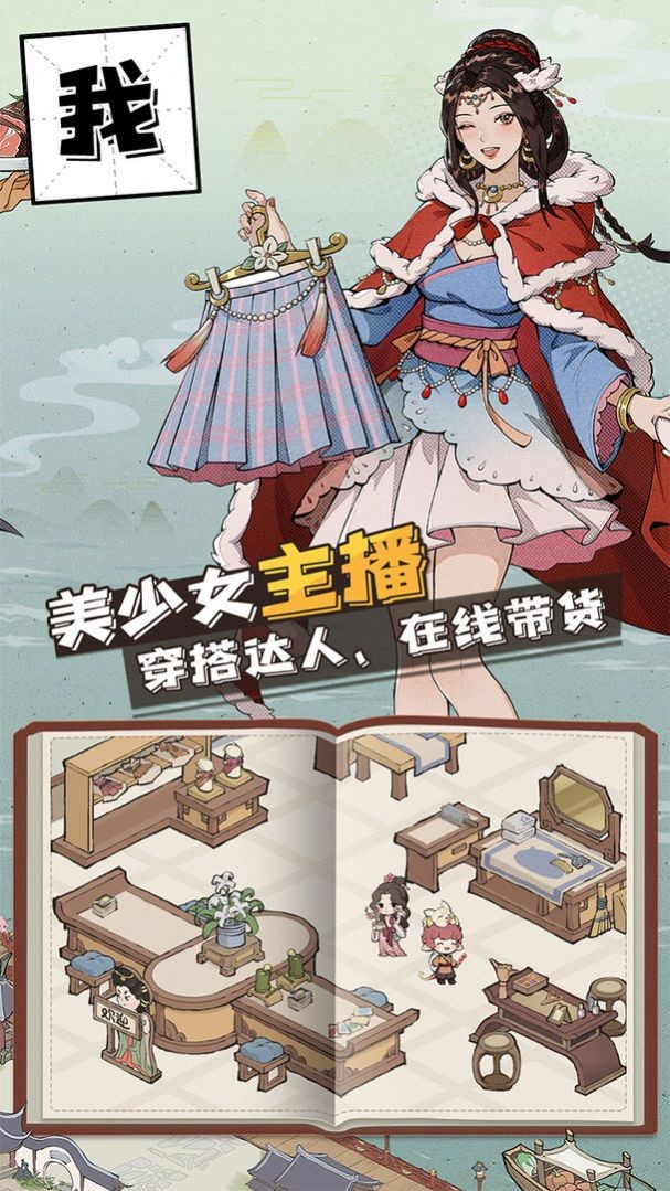 长安创业指南1