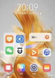 华为怎么设置小组件壁纸