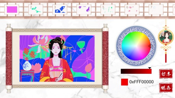 公主古装少女涂色4