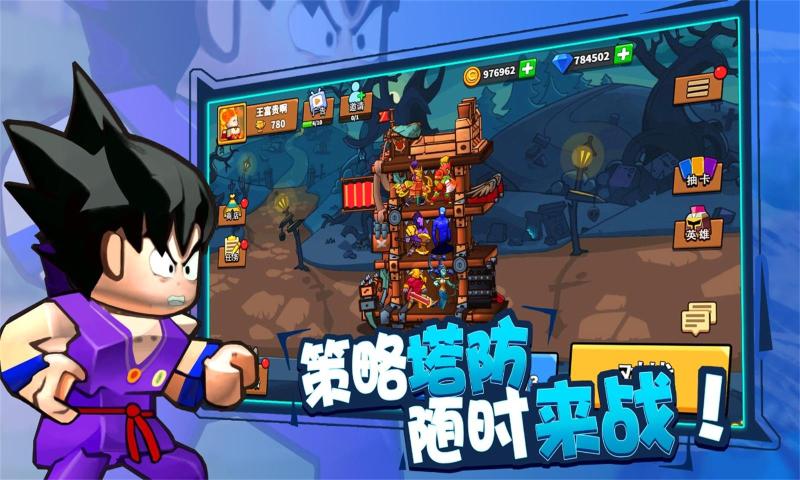 塔防精灵2