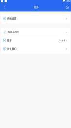 锁有事2