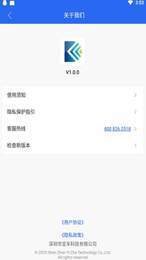 锁有事