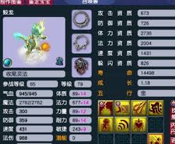 梦幻超级技能一览表最新