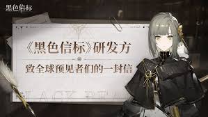 黑色信标猴子打字机活动怎么玩