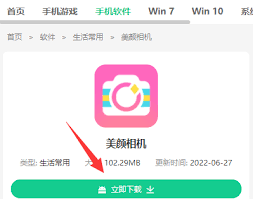 荣耀手机微信怎么开美颜功能设置
