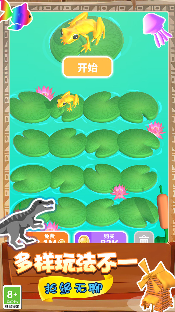 生物起源模拟器1