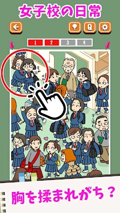 女校男校常有的事3