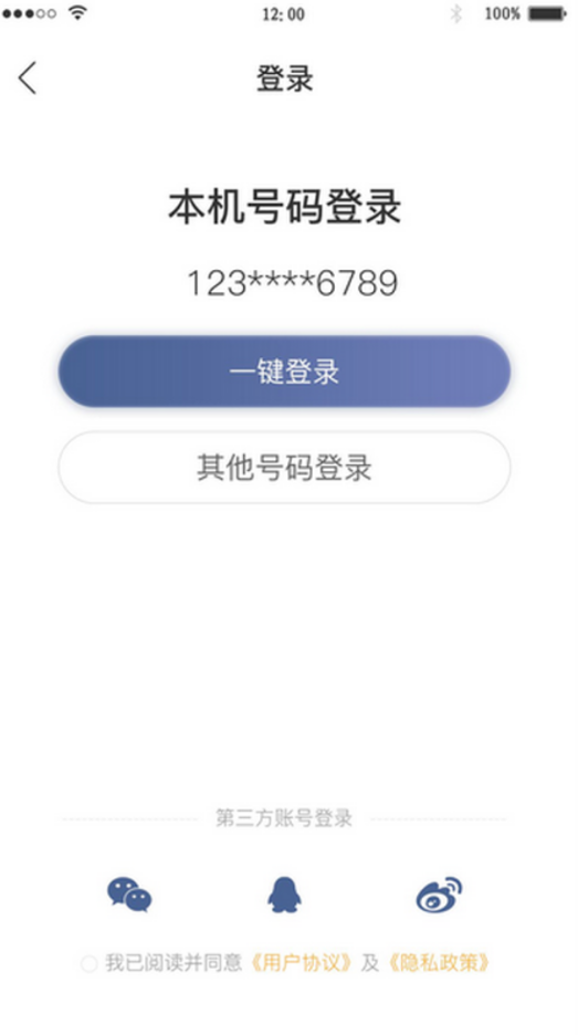 畅想听吧2