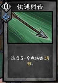 降妖散记沙儿流派玩法是什么