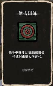 降妖散记沙儿流派玩法是什么