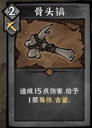 降妖散记沙儿流派玩法是什么