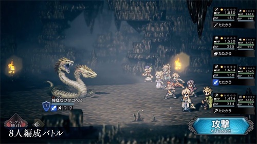 八方旅人：大陆的霸者 修改器版移动版0