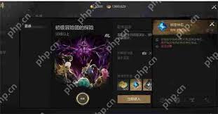 剑灵2神石在哪里买卖