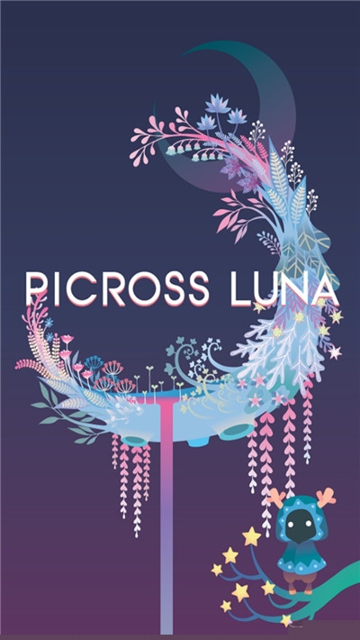 月光逻辑拼图PicrossLUNA