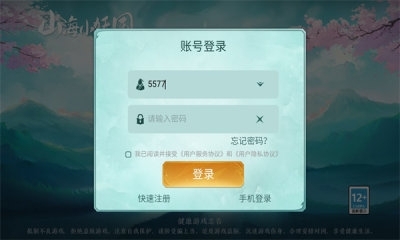 山海小妖国1
