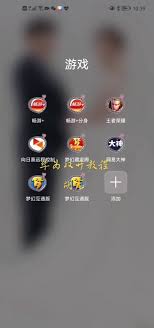 华为游戏分屏怎么用